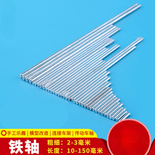 ģ��܇�S ���ӗU�S �B��܇�� ģ�Ͳ������ DIY�ֹ����� �X݆�F�S