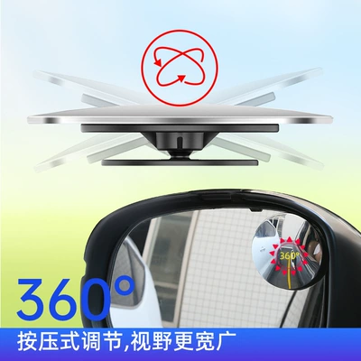 Curved Reflector Wide-Angle Reversing – Rearview mirror/rearview mirror