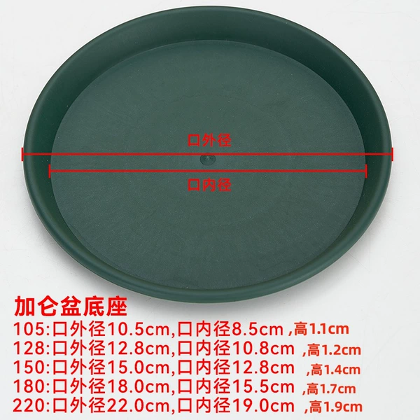 [105圆底座白色内径8.5CM]