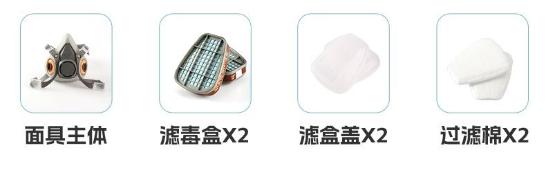 2半面罩-拷贝_14.jpg