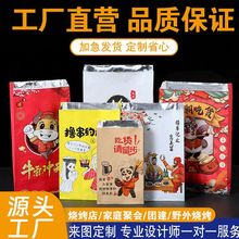 ���������һ�����X�������a�������u���b������ը��������ӡ��