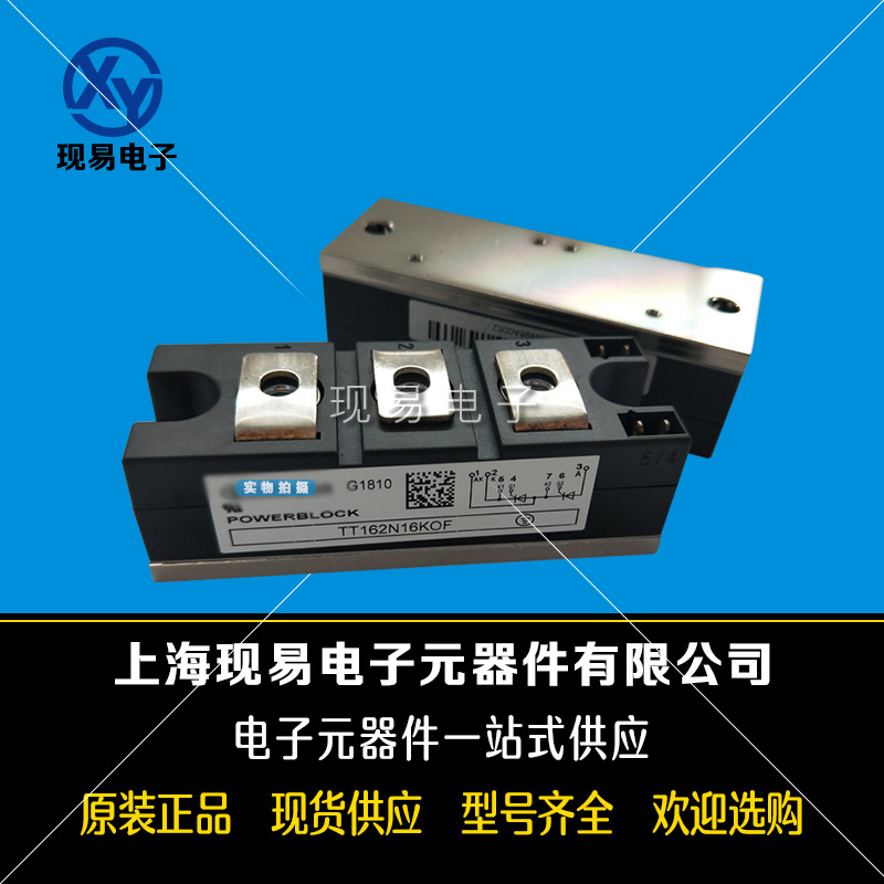 TT142N12KOF/14KOF TT142N16KOF TT142N18KOF功率可控硅模块.现货