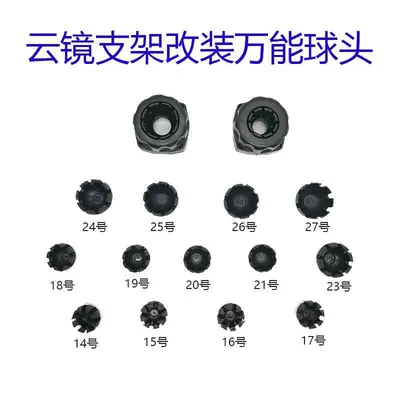 Other Car Modifications, mirror intelligent driving recorder car - universal-ball-head
