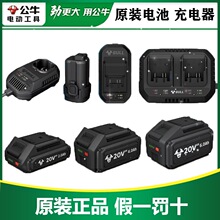 ��ţԭ�S늳�ԭ�b��������늄Ӱ�����N늳��D�Q�����16V20V