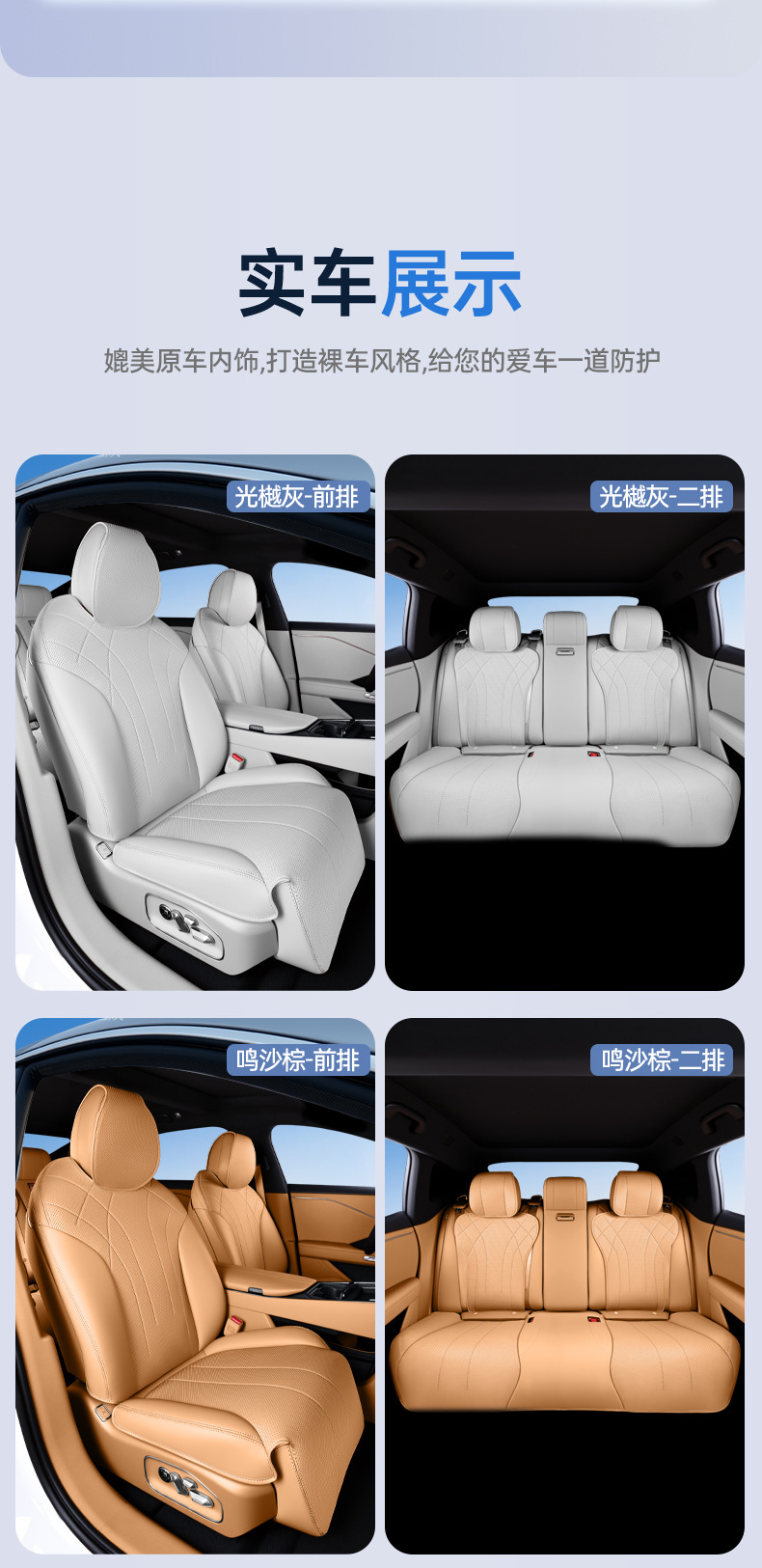 Suitable for 26 Models of Platinum 7 All-Inclusive Seat Cushions, Universal for All Seasons, Invisible Seat Covers, Car Interior Decoration Accessories, Modification Parts
