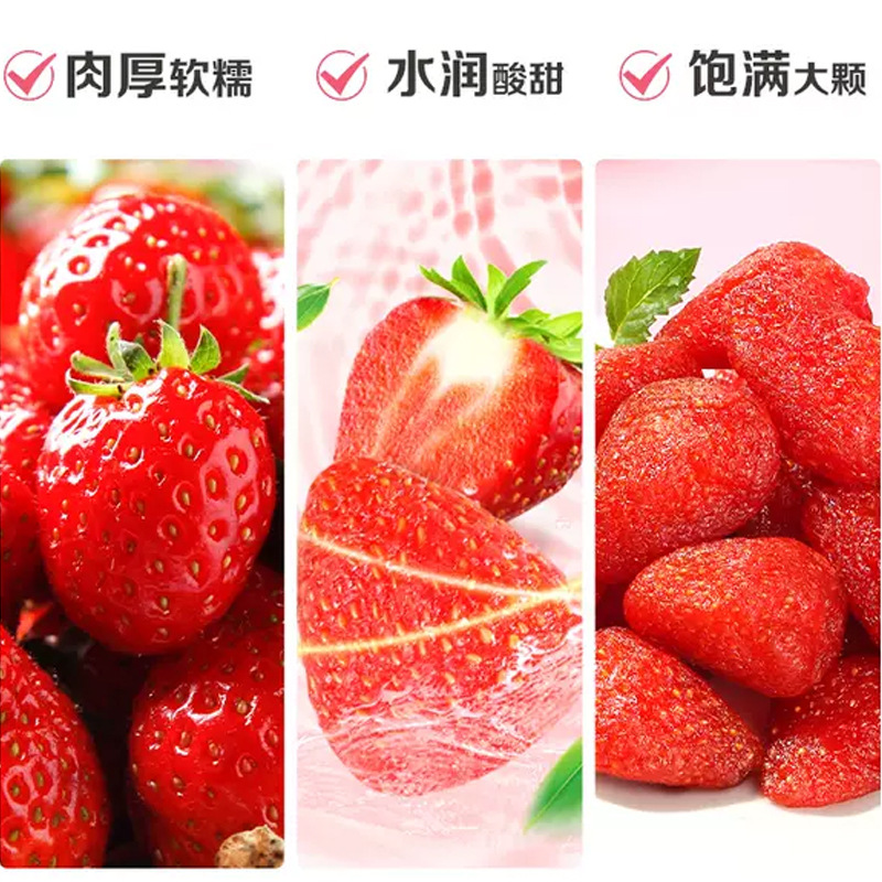 Hundred Herbs Strawberry Dried Fruit 100g Fruit Preserves Dried Fruit Wholesalers Wholesale Popcorn Snacks Dried Fruit