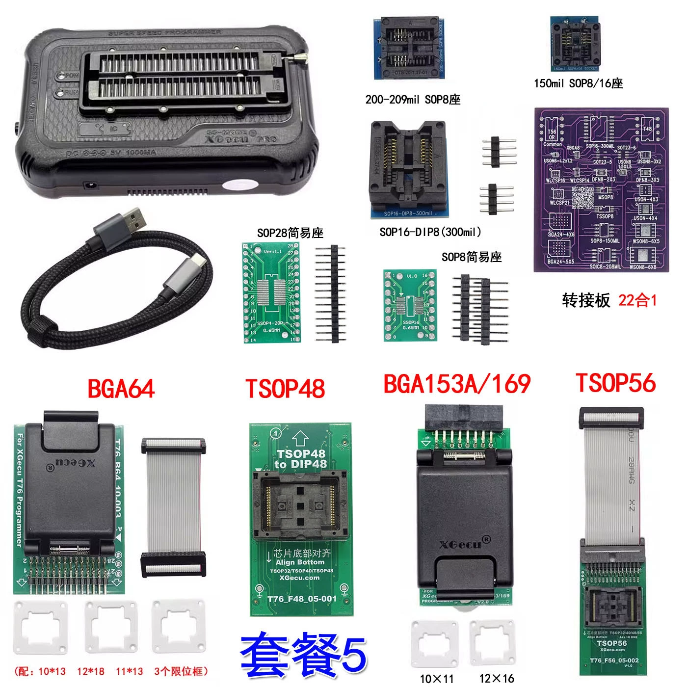 Xingong XGecu T76 Программатор Burner T56 Обновленная версия + Адаптер для автомобильной навигации и аудио, как показано на рисунке