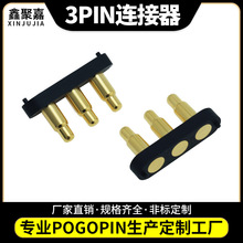 ���������ᘳ��ե֭�C��޹�CС�ͼ��늳��쾀��3pin�B����