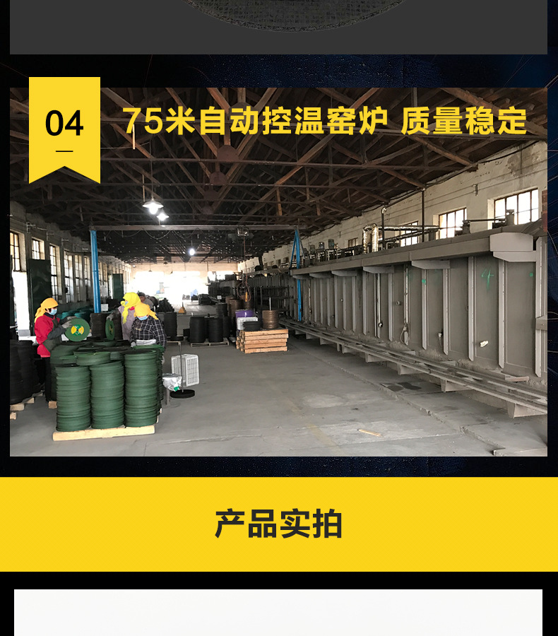 磨光片 角磨机磨光机磨片 树脂抛光片 干磨片 水磨片 磨盘T27 dc grinding wheel 100角磨机片 拔型砂轮 金属石材不锈钢铸铁石材大理石瓷砖磨削 A WA GC PA 氧化铝白刚玉棕刚玉铬钢玉碳化硅材质 100X6X16MM 4寸 切割片,锯片,磨光机片,大小105*1.2*16mm 107*1.2*16mm 100*1.2*16 4寸 5寸 6寸 7寸 9寸14寸 16寸 12寸 直径:100mm 115mm 125mm 150mm 180mm 200mm 250mm 300mm 350mm 355mm 400mm 405mm厚度:1mm 1.2mm 1.6mm 1.8mm 1.9mm 2.0mm 2.5mm 3.0mm 3.2mm 3.8mm 4mm 5mm 6mm 7mm 8mm孔:9.5mm 16mm 22.23mm 25.4mm 32mm砂轮片 批发 砂轮片磨片 银象 加厚 角磨片 磨片 不锈钢专用专用树脂瓷砖不锈钢抛光片石材磨具 抛光片 磨片切割片角磨机锯片切割片 磨光机上的磨光片切割片 打磨片 磨光片 混凝土 石材 打磨片抛光片 磨光片 磨光片打磨片 名鲨 石头 磨光片 磨光片125 磨光片 角向 角磨片 磨光片磨光片 角磨机磨片 砂轮打磨片 不锈钢磨片 砂轮片磨片 沙轮片 磨轮 角磨机磨片 大理石抛光片 打磨片磨光片 石材抛光片 角磨片磨片 树脂磨片 砂轮磨片 切割片 切割机切割片 大白鲨 金钻 易力达 马圈大小 DC Grinding Wheel