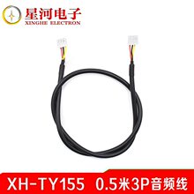 TY155 �p�^3P���l�������B�Ӿ����Ű匦�往�Ӵ���Դ�B�Ӿ�0.5��