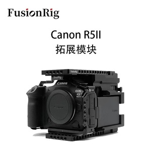 FusionRig R52 R5 Mark II Rabbit Cage Expansion Module cineback Same