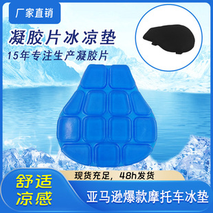 ���R�d�¿�motorcycle gel pad ���z���|Ħ��܇���|ܛŴQ�������|