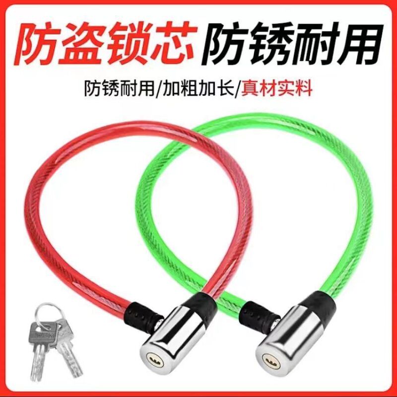 Portable Mountain Bike Steel Wire Anti-Theft Lock Chain Soft Lock Ring Electric Vehicle Steel Cable Lock Chain Chain Bike Portable Mountain Bike Steel Wire Anti-Theft Lock Chain Soft Lock Ring Electric Vehicle Steel Cable Lock Chain Chain Bike