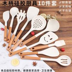 New style wooden handle silicone kitchen utensil set kitchen household spatula soup spoon high temperature resistant non-stick cooking tool