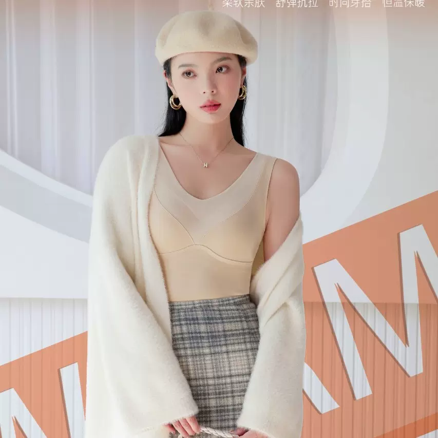 2025秋款v领背心修身时尚内衣亲肤保暖含羊绒上衣天然乳胶垫美背