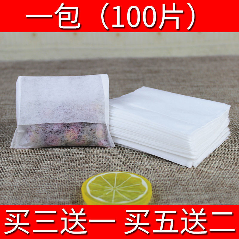 一次性茶包反折玉米纤维小泡茶玫瑰花茶自封袋茶叶包装袋批发|ru