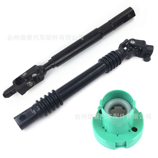 New upper and lower steering shaft for Chevrolet SILVERADO Chevrolet 1500 2500 3500