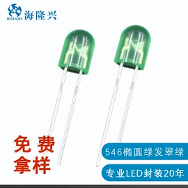 直插式LED;贴片式LED;大功率LED