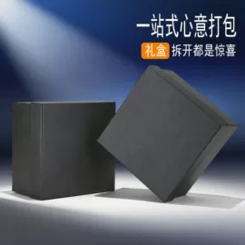 腰带;其他礼品包装