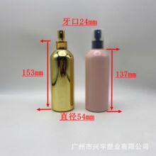 250�����A��ƿ����ƿ ���yƷ���A��Һƿ 270MLȫ�X����ˮ���Fƿ