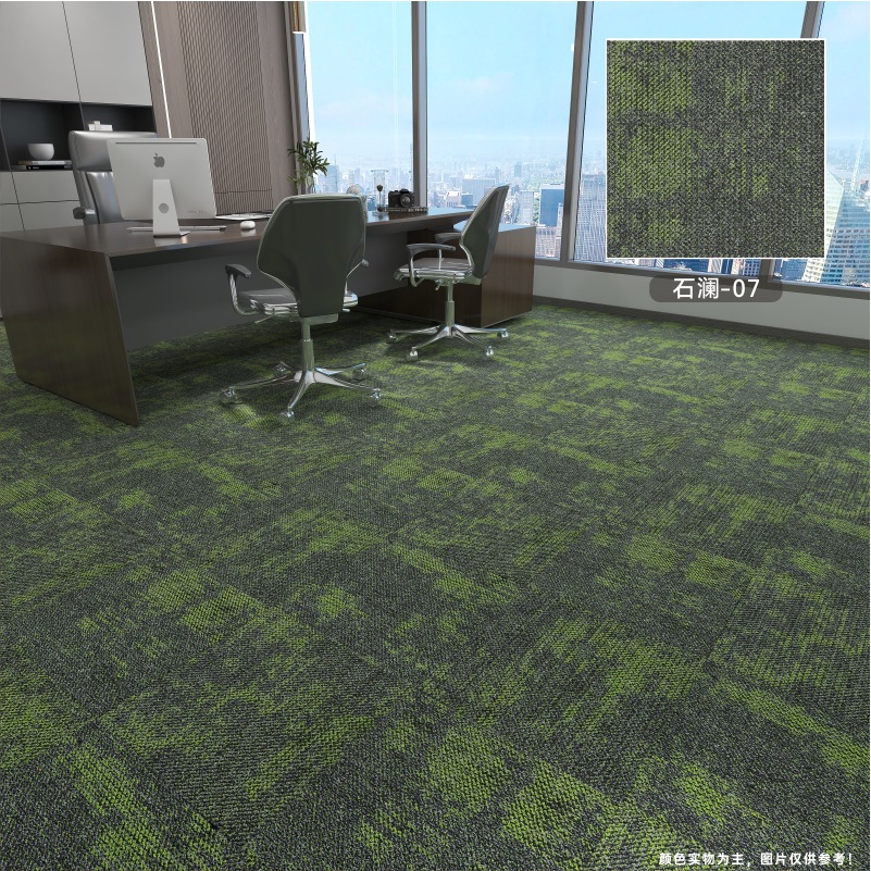 Alfombra de oficina engrosada empalme resistente al desgaste antideslizante almohadilla de absorción de acústico comercial recortable cuadrada simple alfombra de suelo moderna