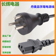 �S�ҹ��������DƷ��β�Դ�Դ��  VDE�J�C���z��PVC���ϲ��^��