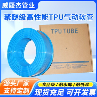 ���Ѽ��͉���ˮ������PU��� �͵͜�ʳƷ���ܛ��6MM 8MM10MM���
