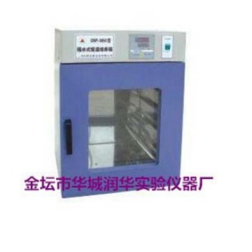 隔水式培养箱GNP-9050  智能水套式恒温培养箱