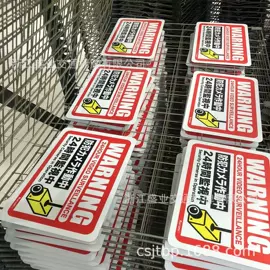 铭牌;交通安全标识;车牌架