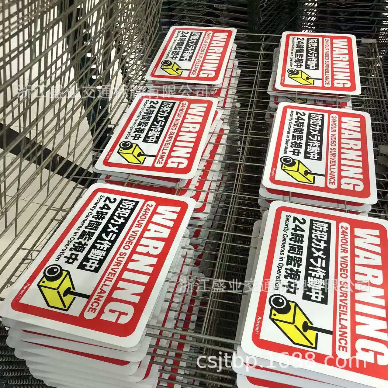 跨境铝制反光安全警示牌监控标志牌亚马逊foreign trade安全标识