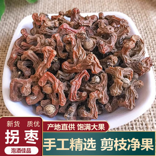 �՗���ș���f�۹����r��؛Ұ���՗���500g�ݾ�ԭ����Ʒ�uצ���ݲ�