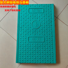 树脂电缆沟盖板高速盖板配电房定制复合树脂防火耐磨紧固防滑沟盖