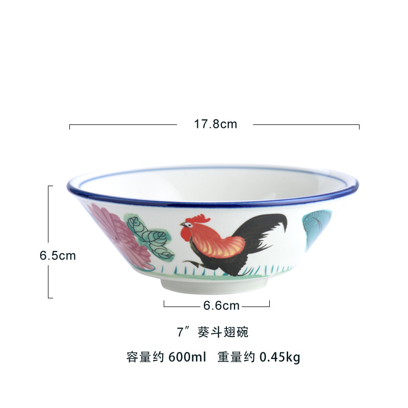 수탉 7inch 코트 그릇