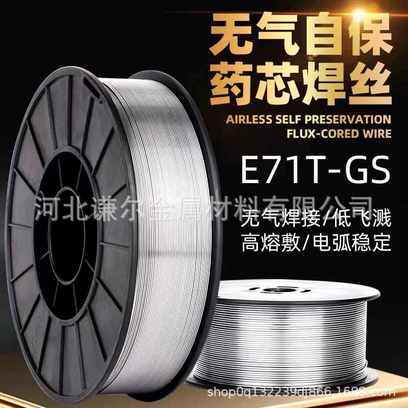 Оптовая продажа безгазовой сварочной проволоки с самозащитой E71T-GS порошковая сварочная проволока 5 кг с двумя сварочными аппаратами без безгазовой сварочной проволоки с самозащитой
