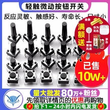 ΢_PI_Pp|oС늴Št4_ʽ_6*6*5NƬС΢