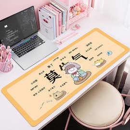 鼠标垫超大耐脏励志语言桌垫锁边键盘电脑办公桌垫可一件代发批发