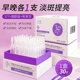 化妆棉、棉签;双眼皮贴;眉笔/眉粉