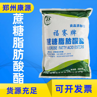 �Hˮ��������ˮ���黯��������֬������ʳƷ����SE15����֬������