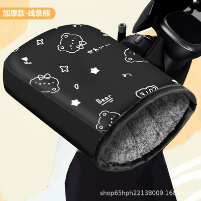 【Warm and Cold-Proof】Electric vehicle handlebar Handlehold cover - little-black-bear-individual-cotton-handle-cover-black-gray