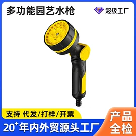 洗车水枪;高压水枪;接头