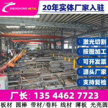 �M��50CrVA����䓰� �A�� 䓎� ���ɽz ���� ��܈�� ���ǰ��Ͻ��