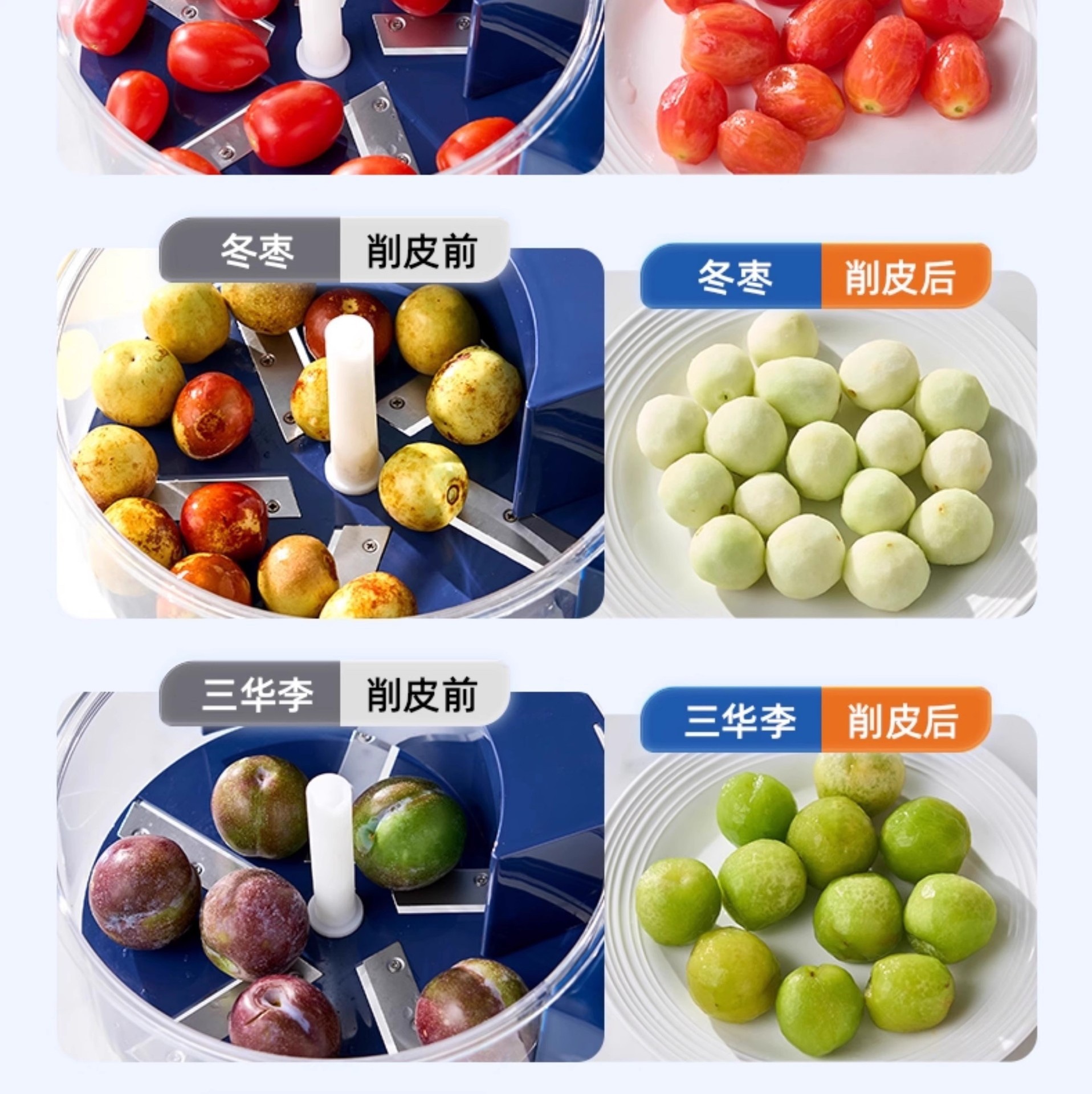 Grapefruitschäler Automatisch, Elektrischer Obstschäler Haushaltsgerät, Traube Schälmaschine für grüne Trauben, Bestseller in Europa, Japan und Korea