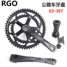 公路自行车牙盘折叠车铝合金中空一体曲柄9速10速牙盘53-39T170mm