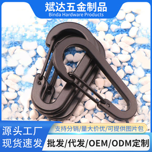 Factory supply No. 6 S-shaped egg-shaped flattening electrophoresis black aluminum spring hook all black bag hanging buckle