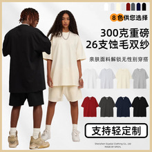 现货可定制跨境欧码300克大码男装欧美潮牌纯棉短袖纯色宽松男t恤