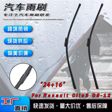 �羳�m������ZClio 3 2008-12 24&ldquo;16&rdquo;12ǰ���L���������