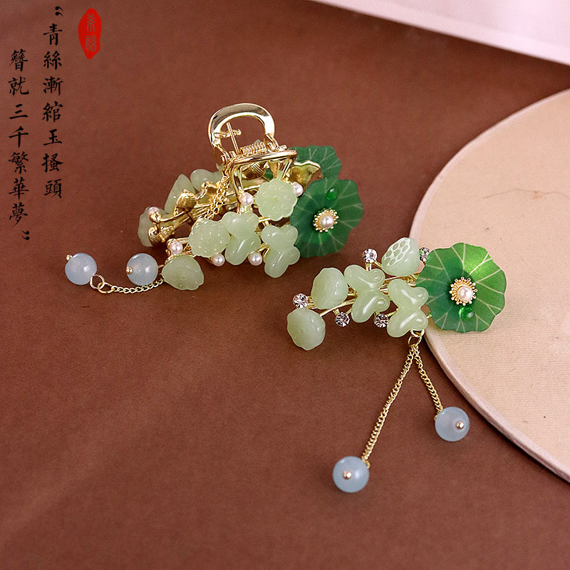New Chinese-style Lotus Leaf Tassel Grab Clip Women's Back of Head Shark Clip Butterfly Jade Side Clip Hanfu Horse-faced Skirt Accessories