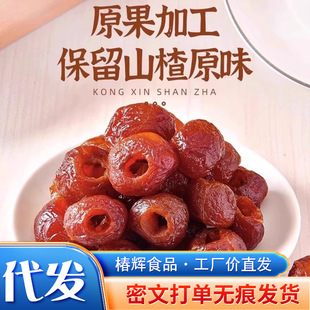 ���l����ɽ髲�������0���Ӫ������b ������ͯ��ʳ���w����ɽ�