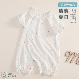 �냺�B�w���ļ��������a�͸�����w�SŮͯ����С���g�����·�