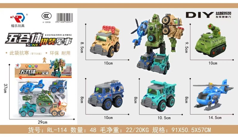 取り外し可能なエンジニアリング車両組み立てセット子供の知的分解とネジ回しパズルマニュアル DIY おもちゃ慣性車|undefined
